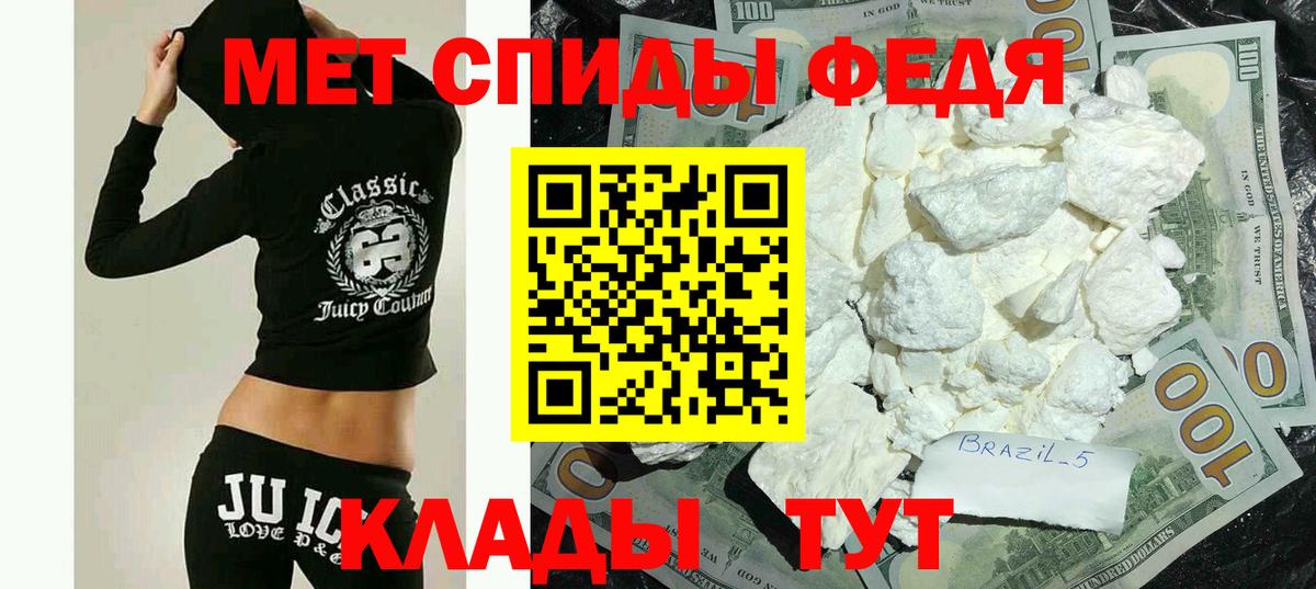Amphetamine  Amphetamine 98%  Вход с VPN  Кувандык 