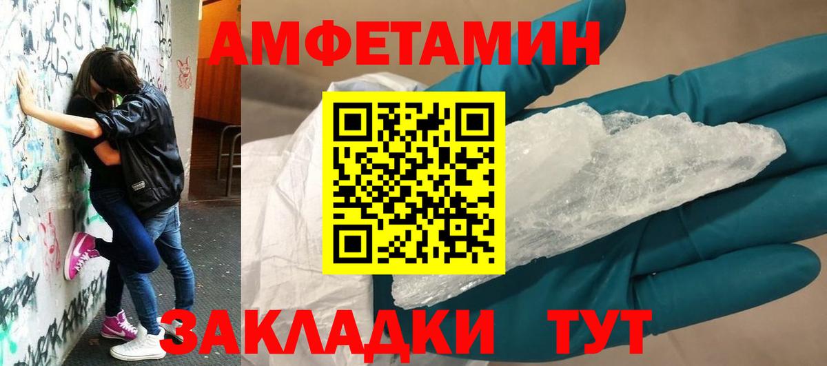 Гашиш  Вход с VPN  COCAIN  Экстази  Кувандык  МЕФ кристаллы 
