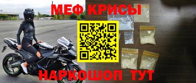 гашик Донецк