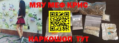 гашик Донецк