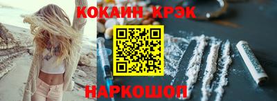 гашик Донецк