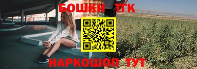 гашик Донецк