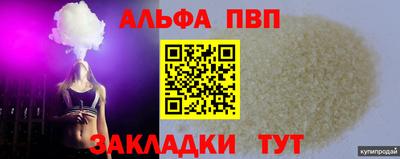кокаин VHQ Донской