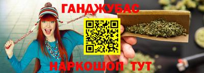 гашик Донецк