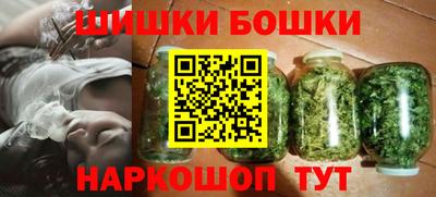 гашик Донецк
