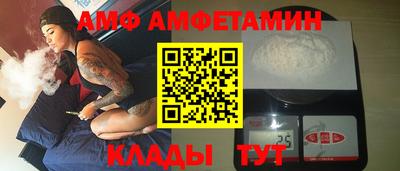 гашик Донецк
