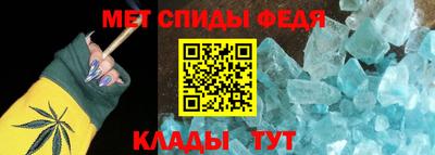 гашик Донецк