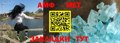 гашик Донецк