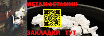 гашик Донецк