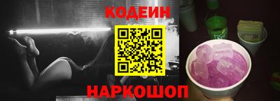 гашик Донецк
