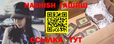 гашиш Дубна