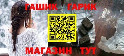гашиш Дубна