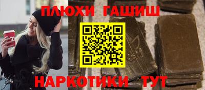 гашик Донецк