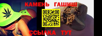 гашик Донецк