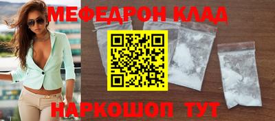 гашик Донецк