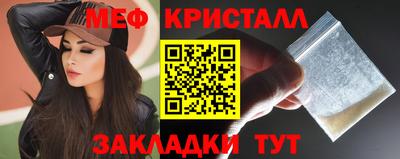 гашик Донецк