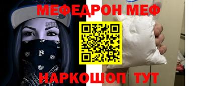 гашик Донецк