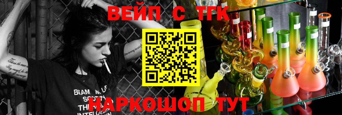 Кувандык  продажа наркотиков  Вход с VPN  Дистиллят ТГК гашишное масло  Дистиллят ТГК гашишное масло 