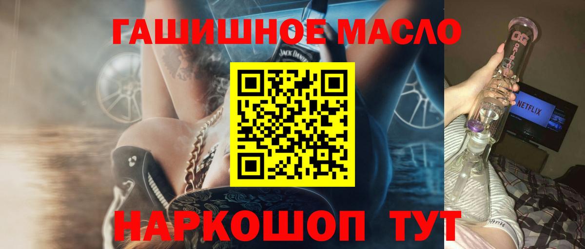 Дистиллят ТГК Wax Кувандык
