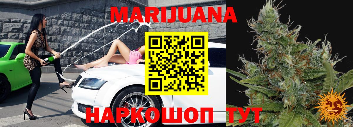 Кувандык  МАРИХУАНА сатива  Бошки Шишки марихуана  Каннабис OG Kush  Конопля SATIVA & INDICA  Вход с VPN 