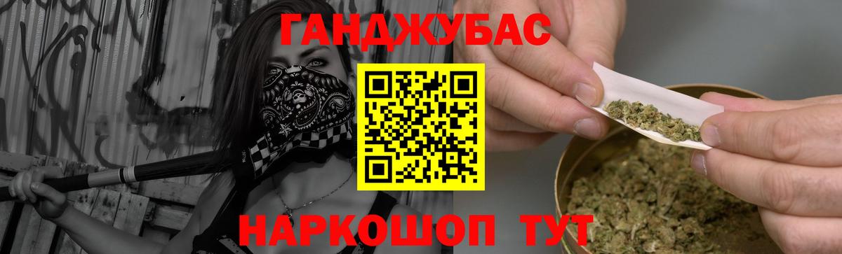 Конопля THC 21% Кувандык